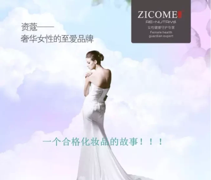 爱若初修复精华露3