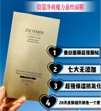 产品